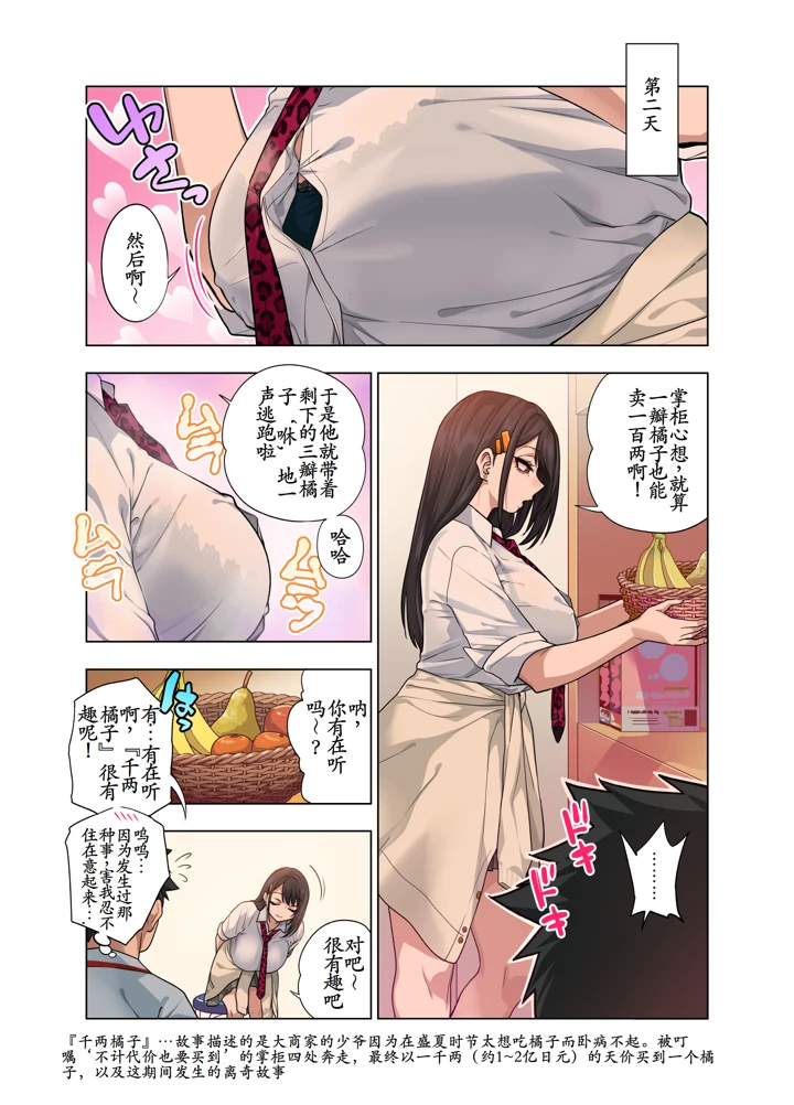 19ページ目