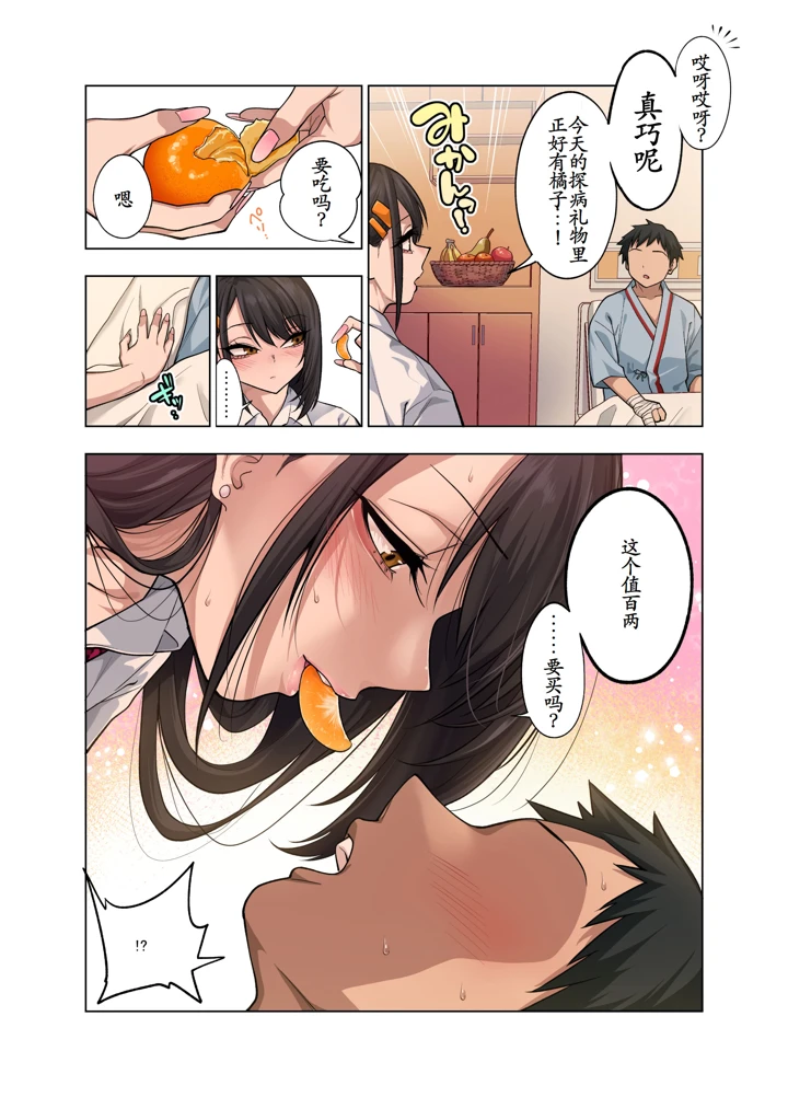 20ページ目
