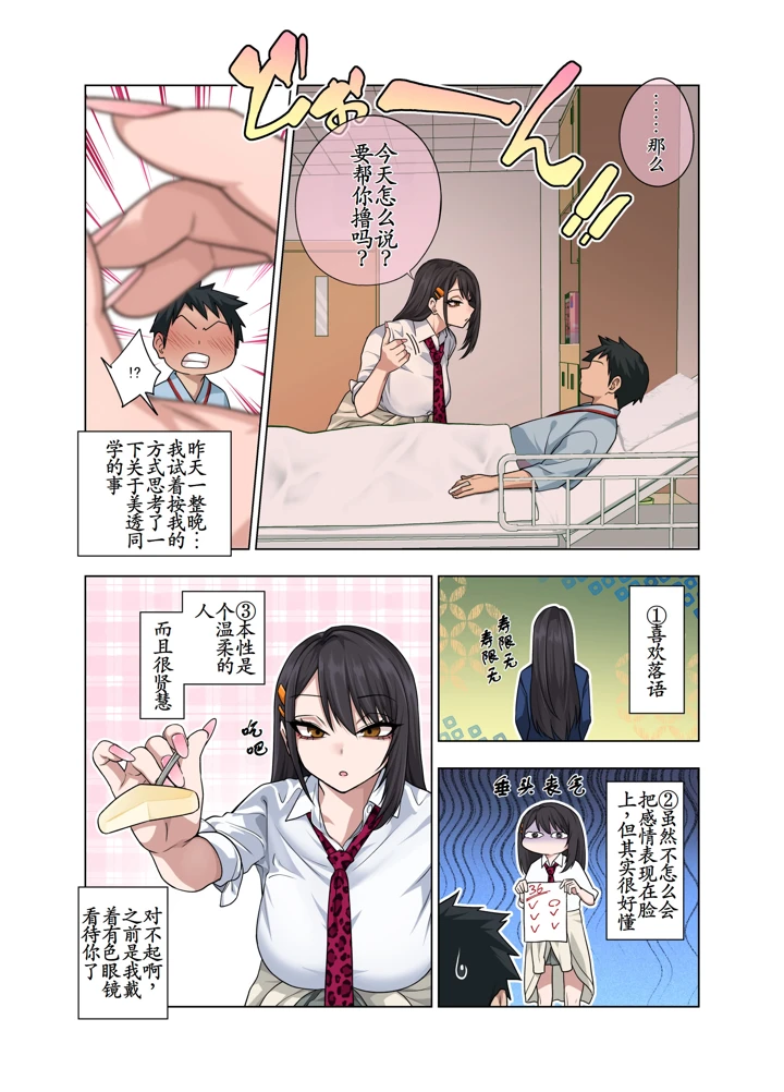 22ページ目