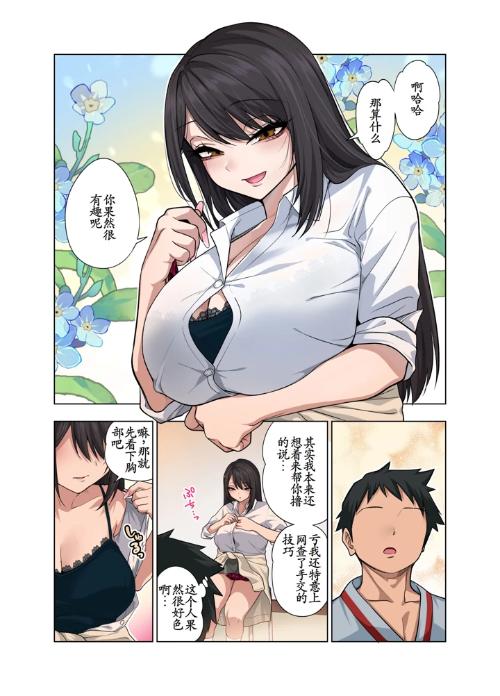 24ページ目