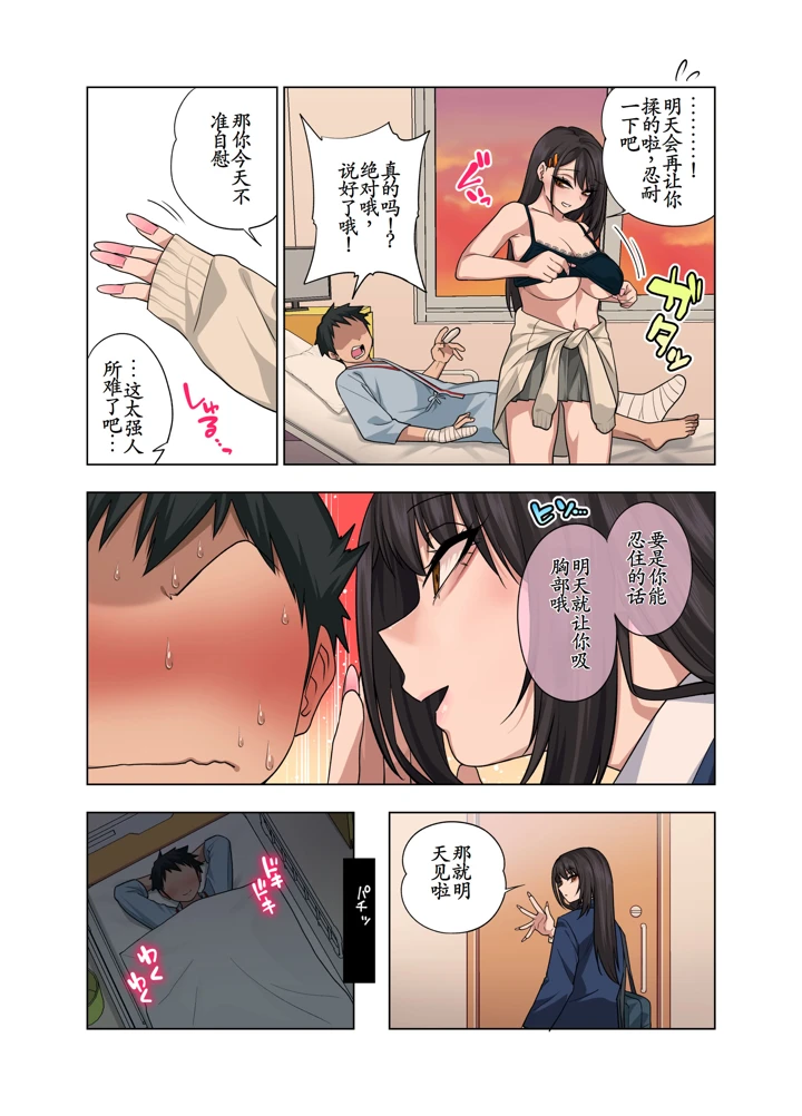 30ページ目