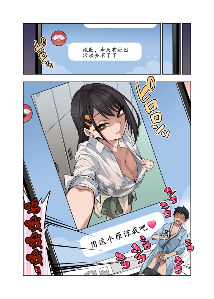 31ページ目