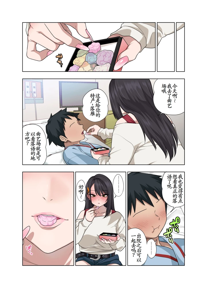 33ページ目