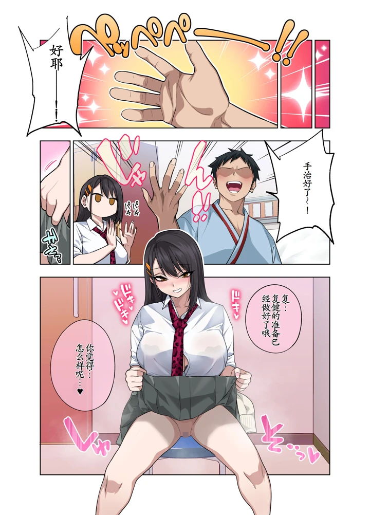 35ページ目