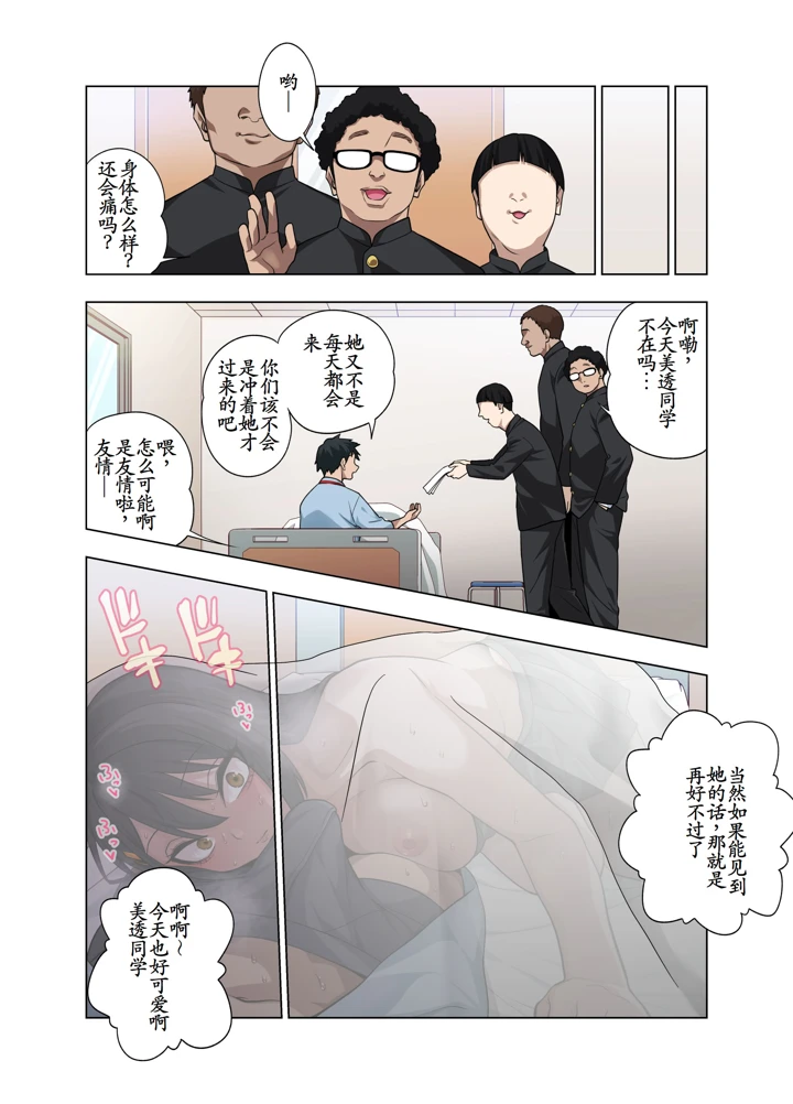 37ページ目
