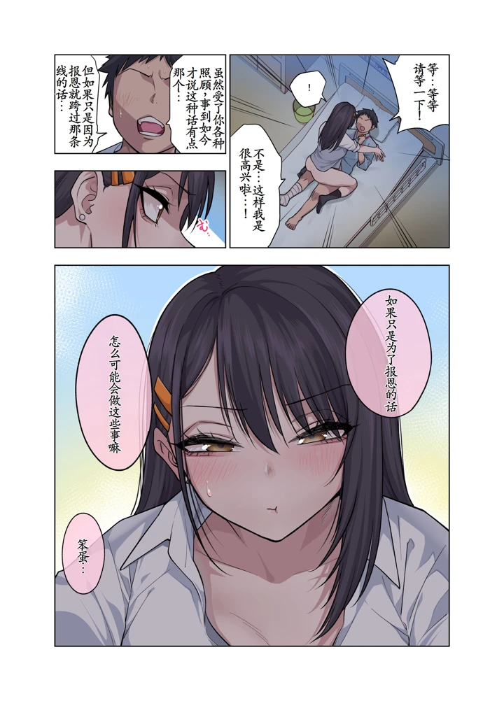 42ページ目