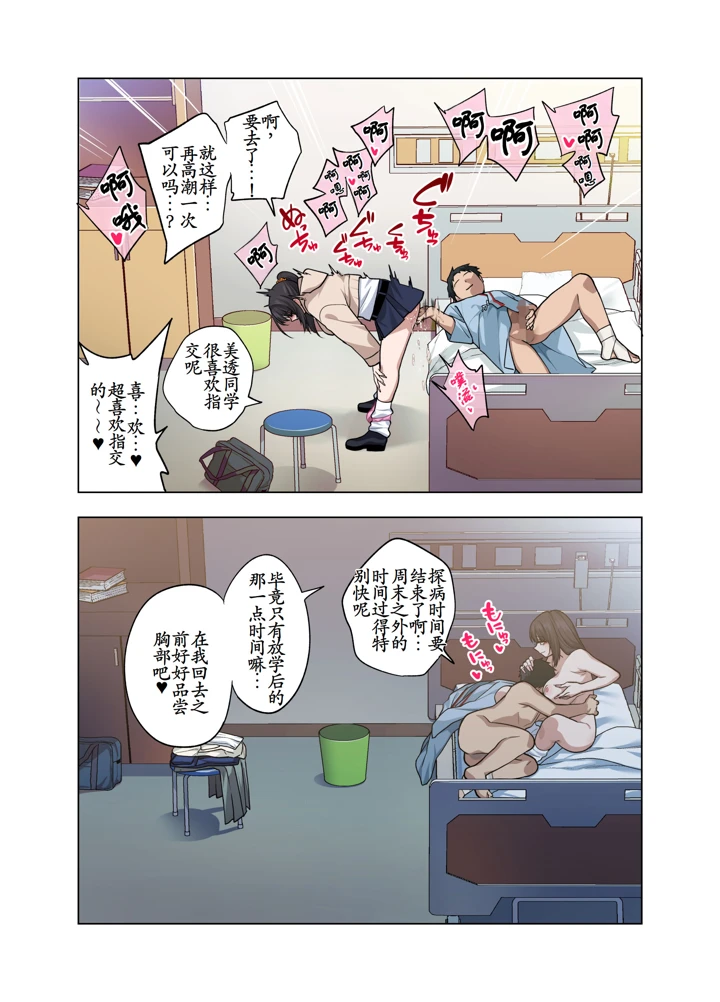52ページ目