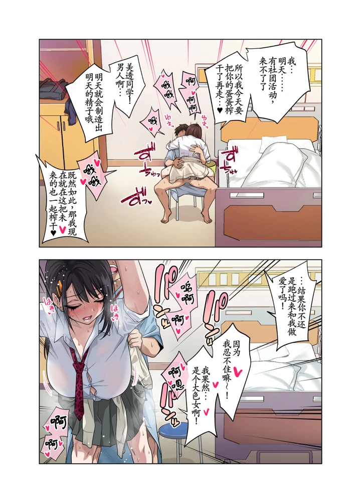 53ページ目