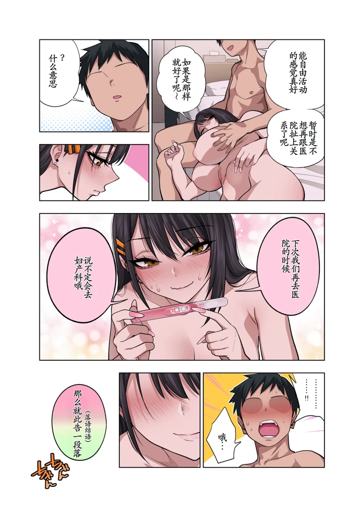 80ページ目