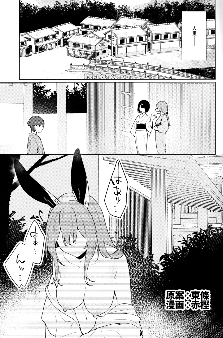 2ページ目