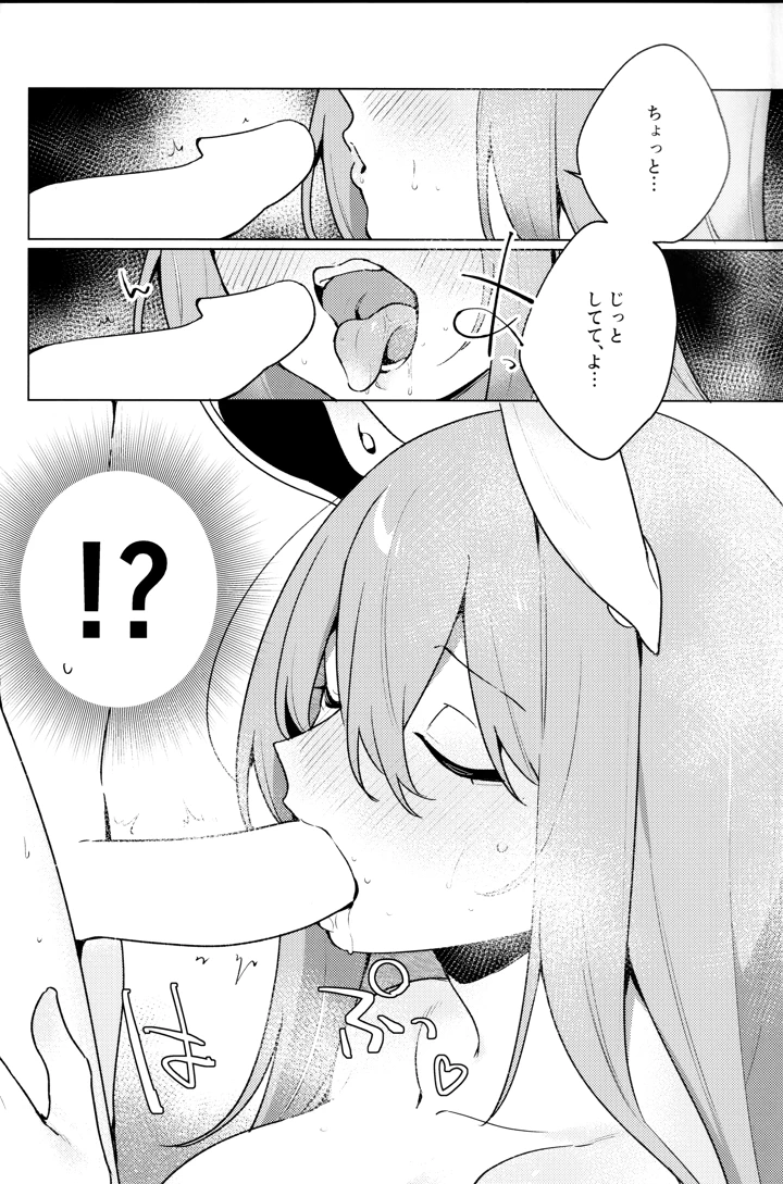 7ページ目