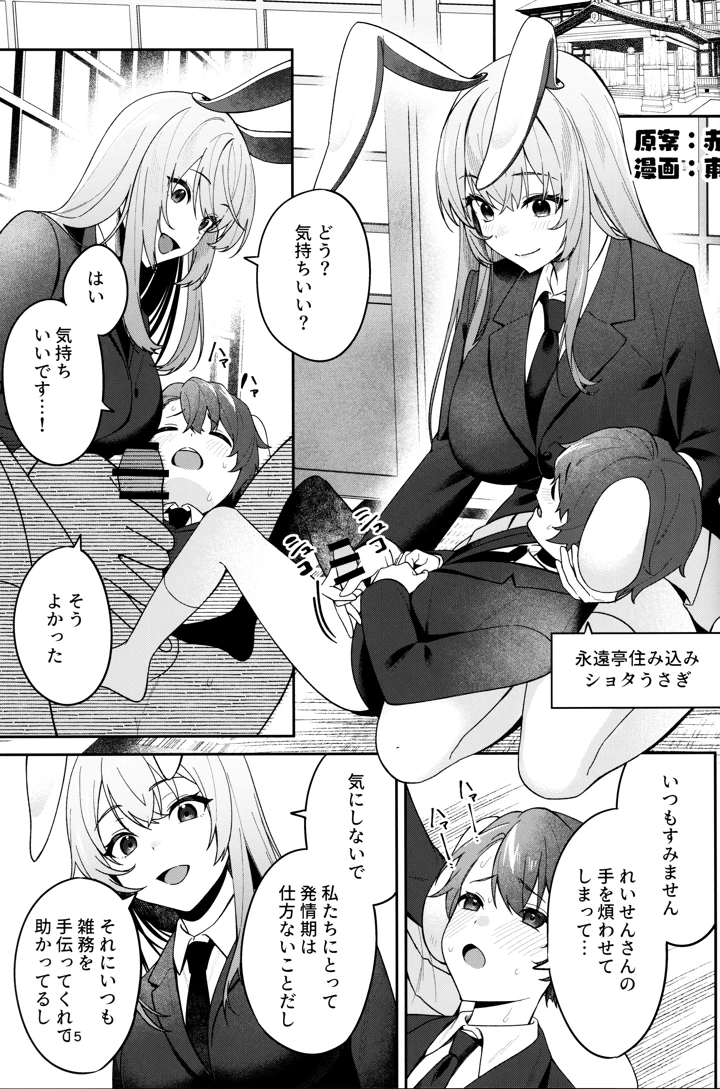 14ページ目