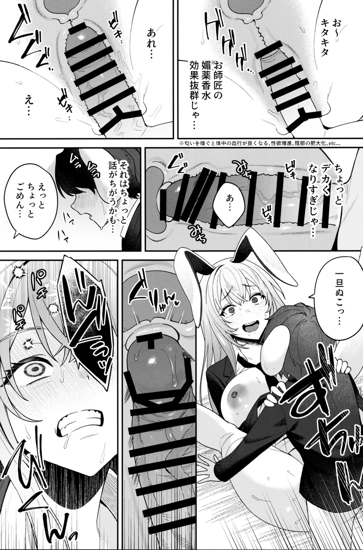 22ページ目