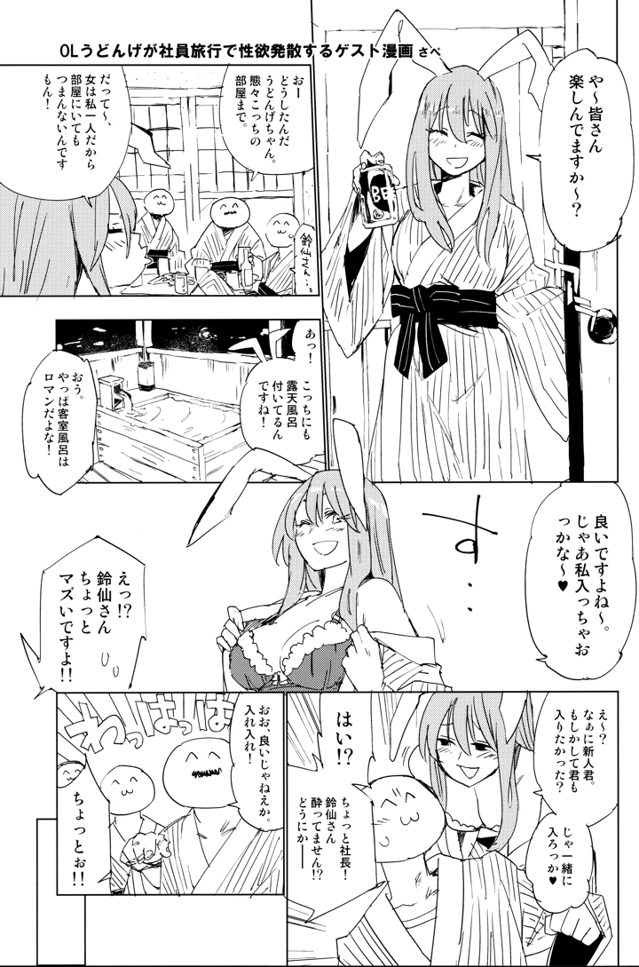 26ページ目