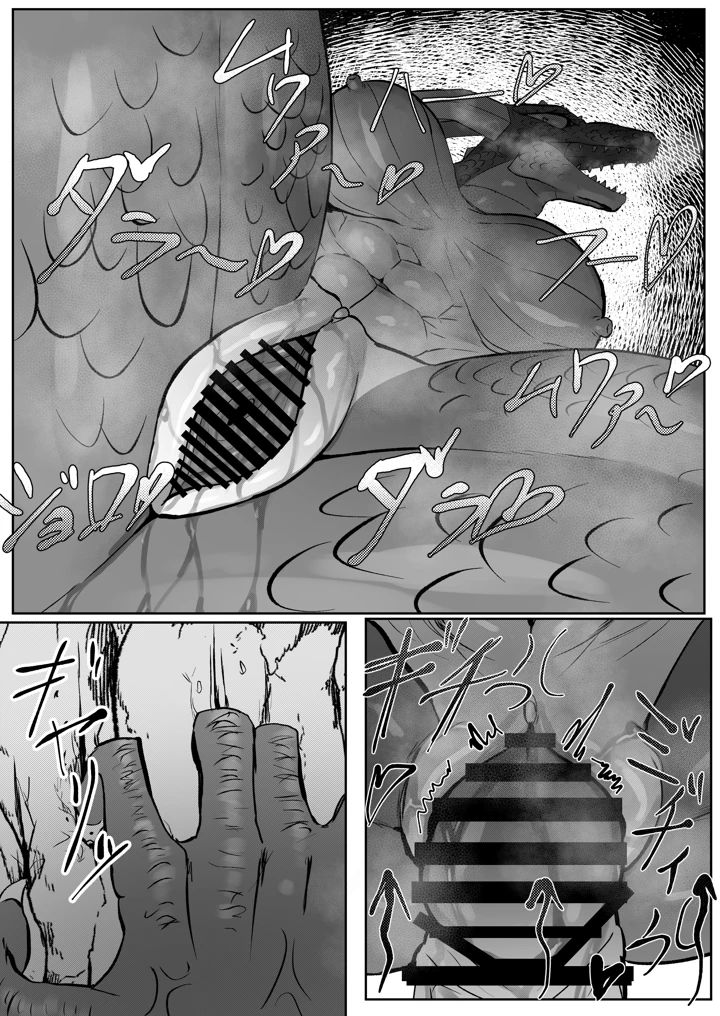 19ページ目