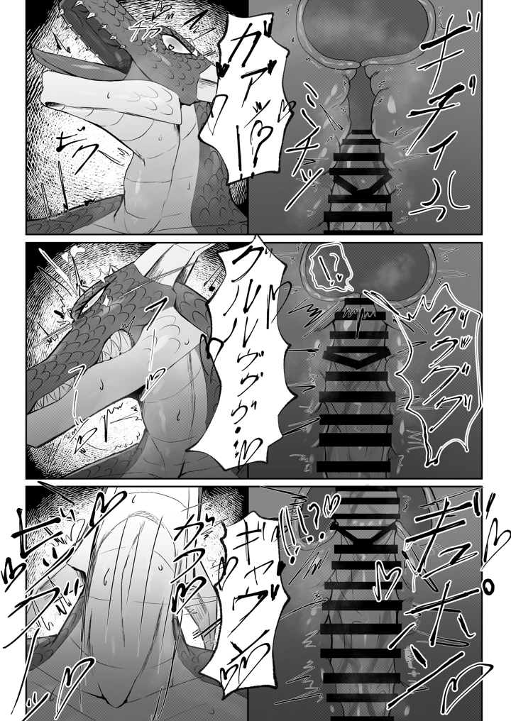 20ページ目