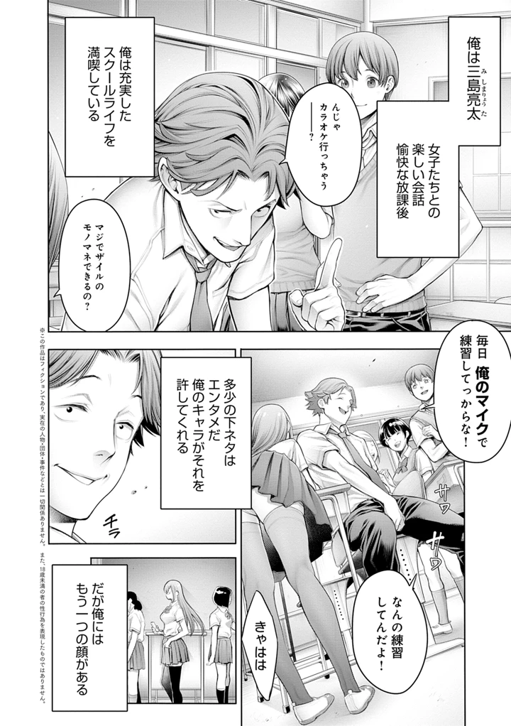 8ページ目