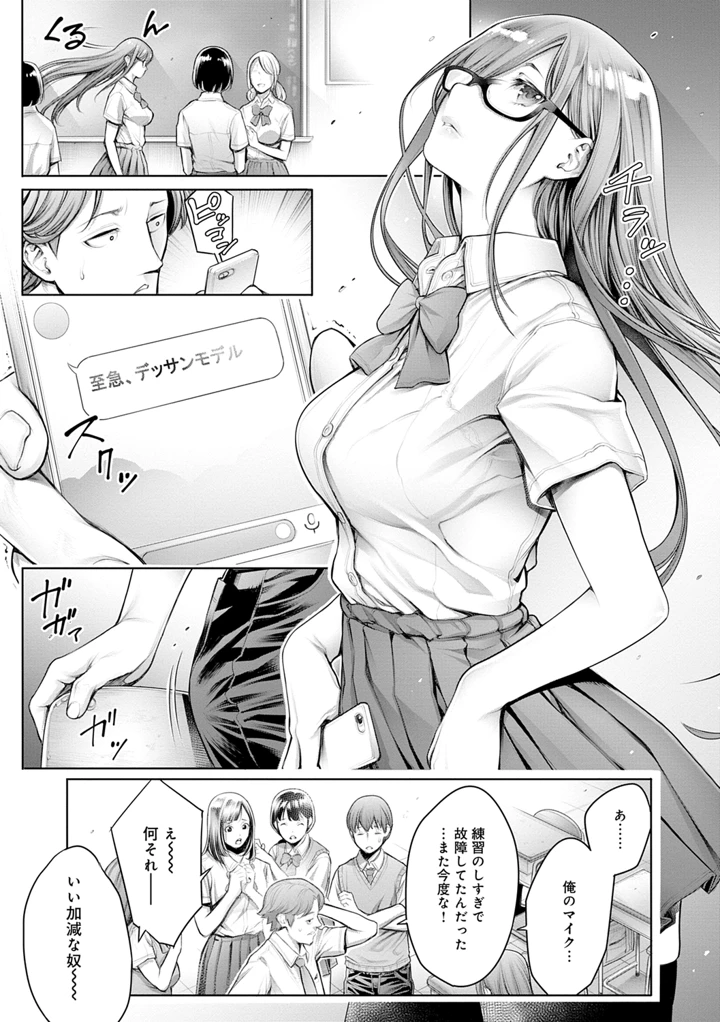 9ページ目