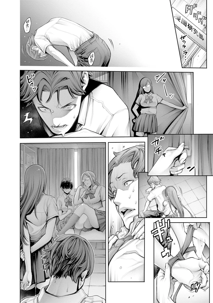 10ページ目