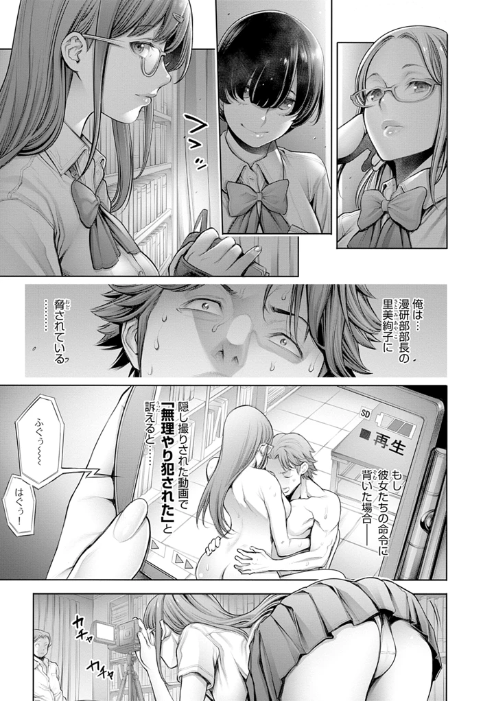 11ページ目