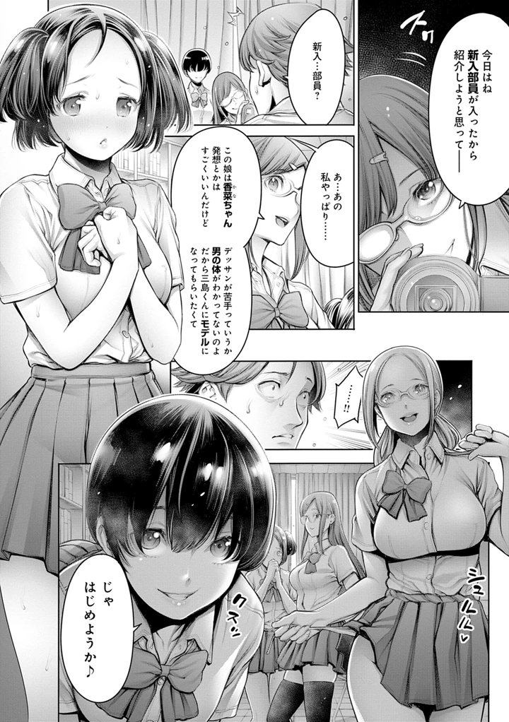12ページ目