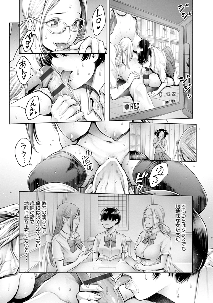 13ページ目