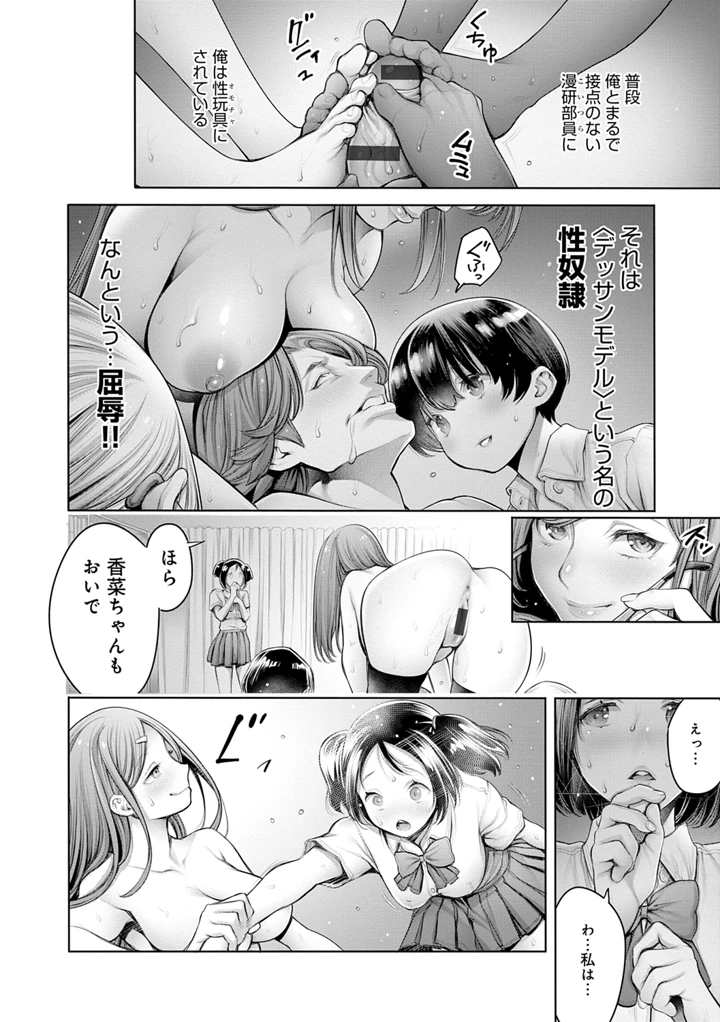14ページ目