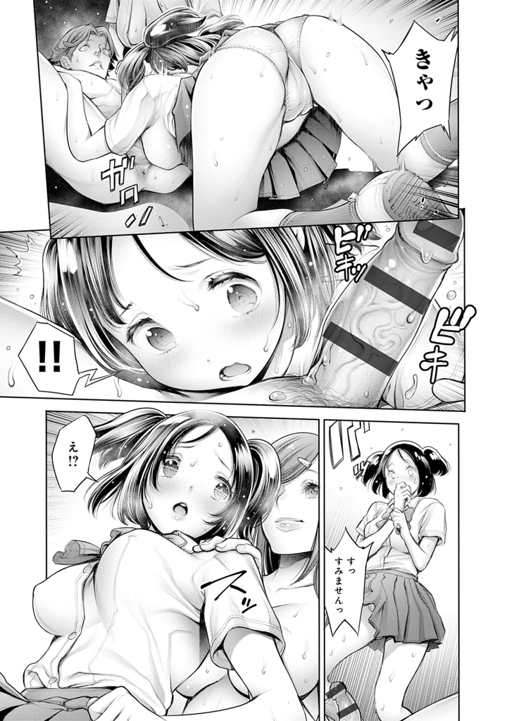15ページ目