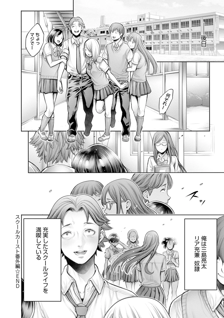 26ページ目