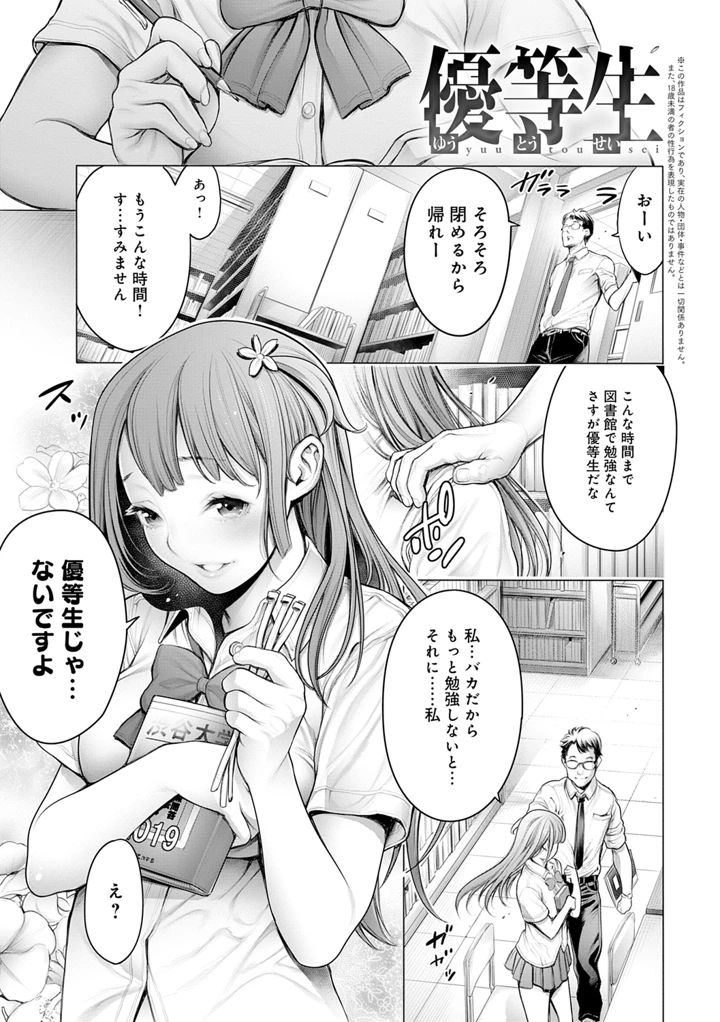 27ページ目