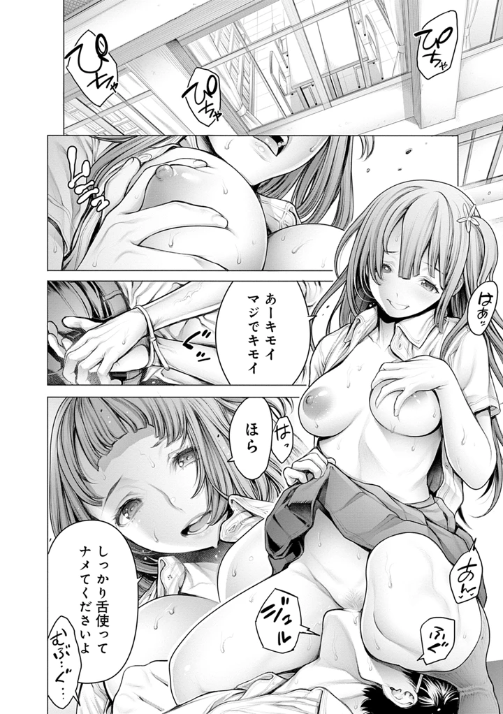 28ページ目