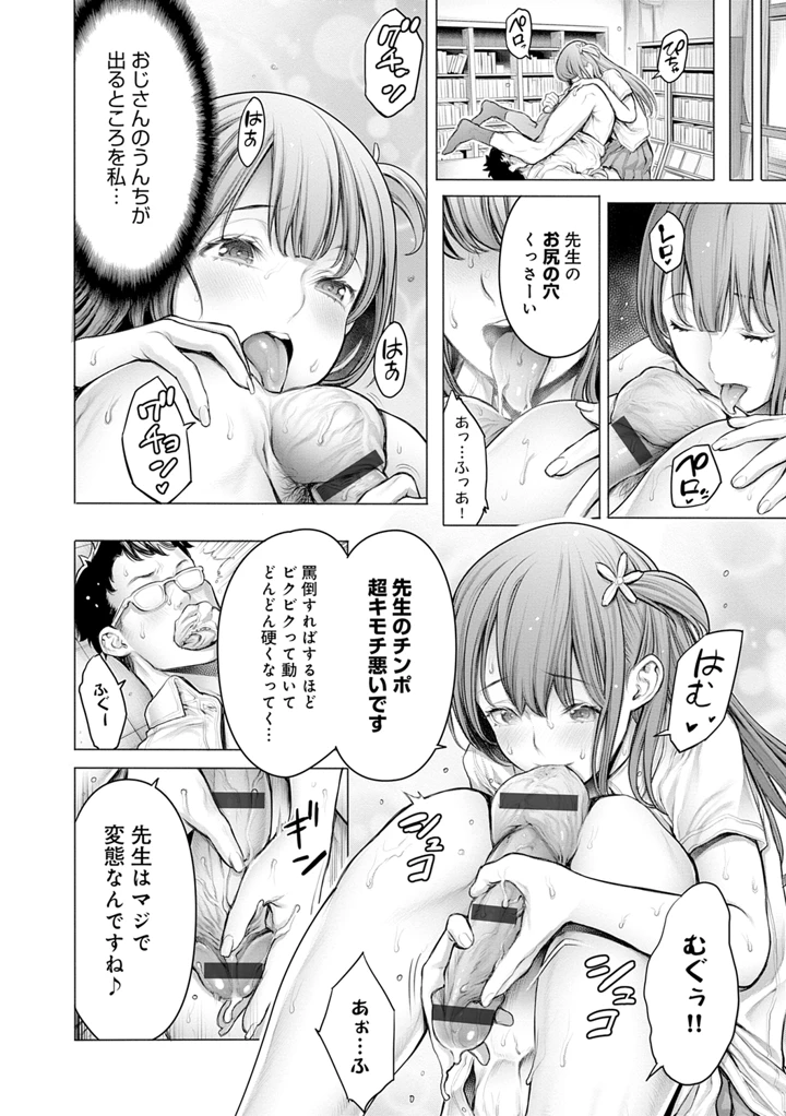 30ページ目
