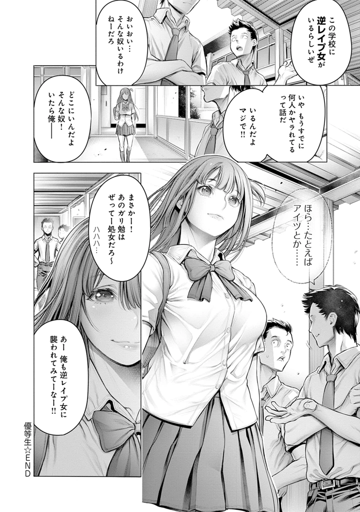 36ページ目