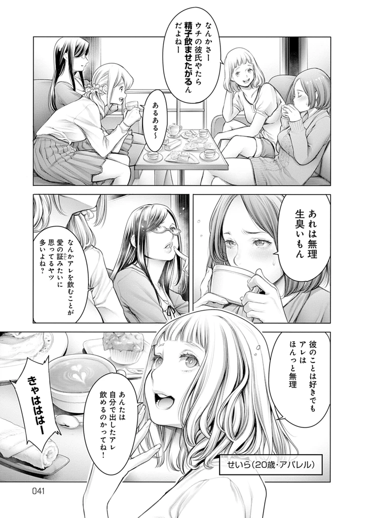 41ページ目