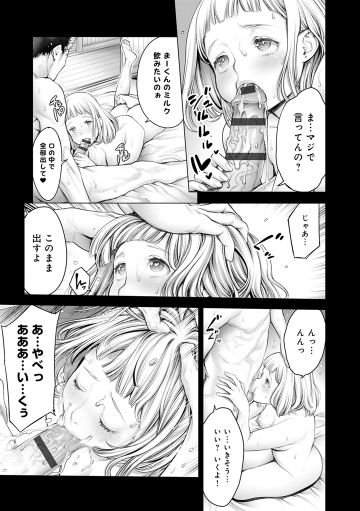 43ページ目
