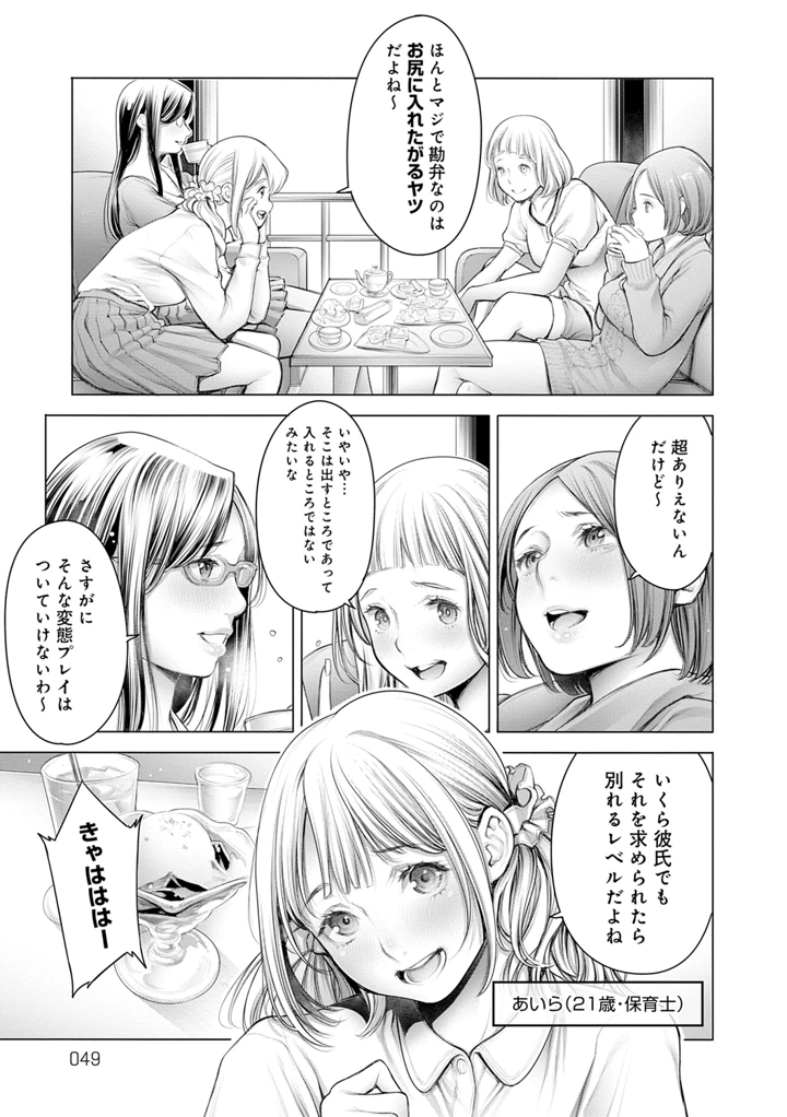 49ページ目