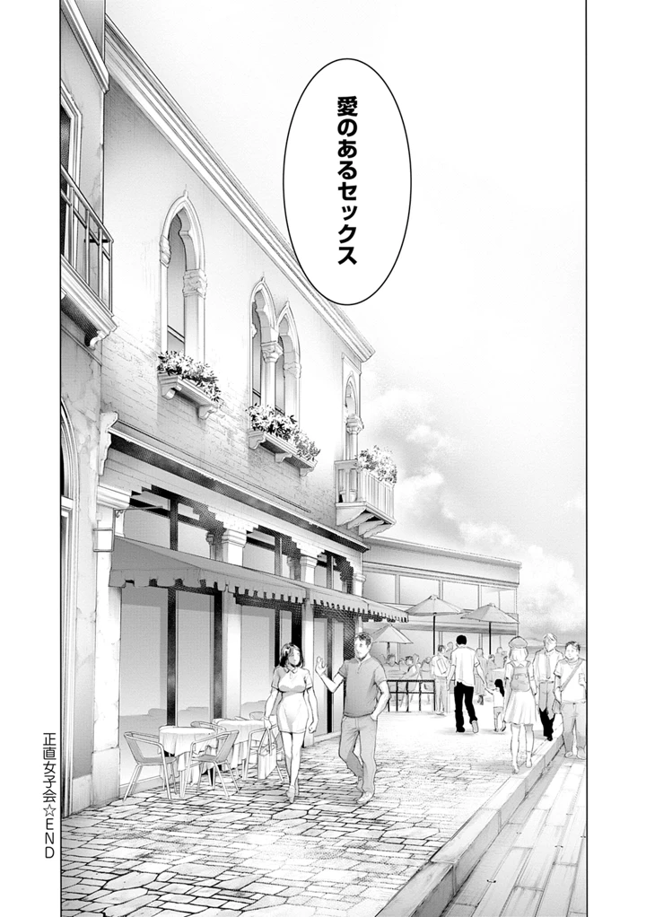 56ページ目