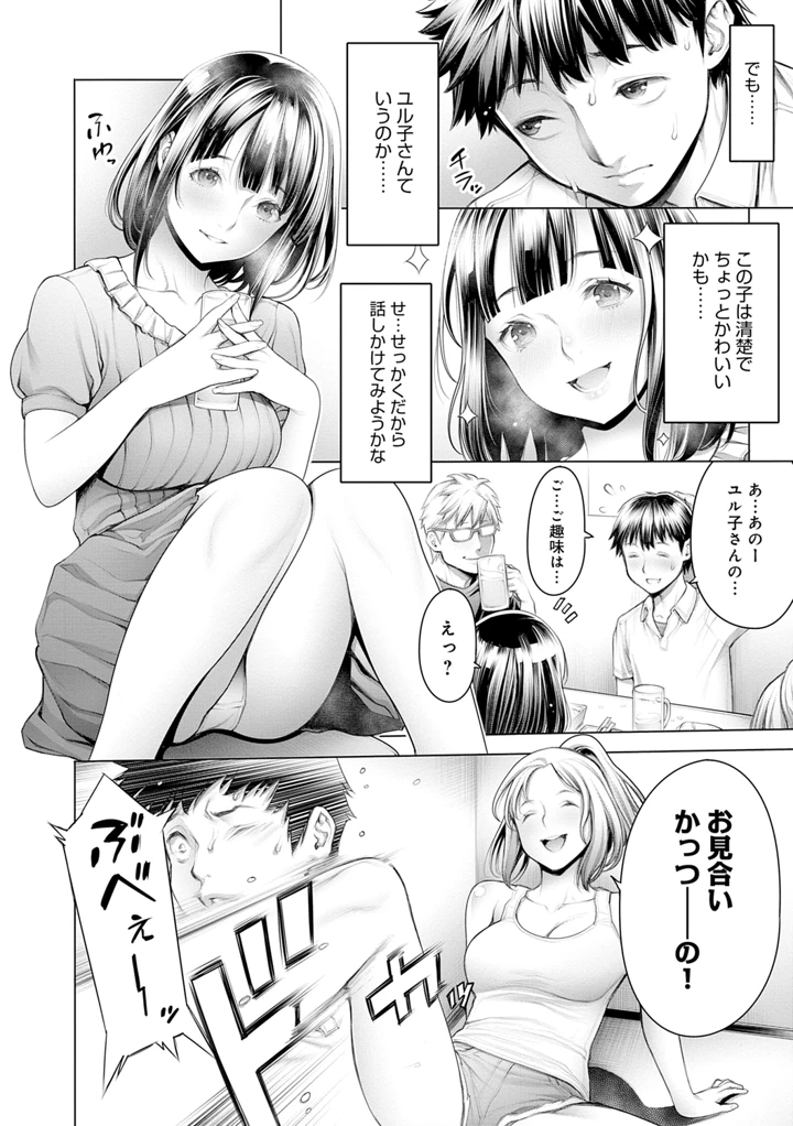 58ページ目