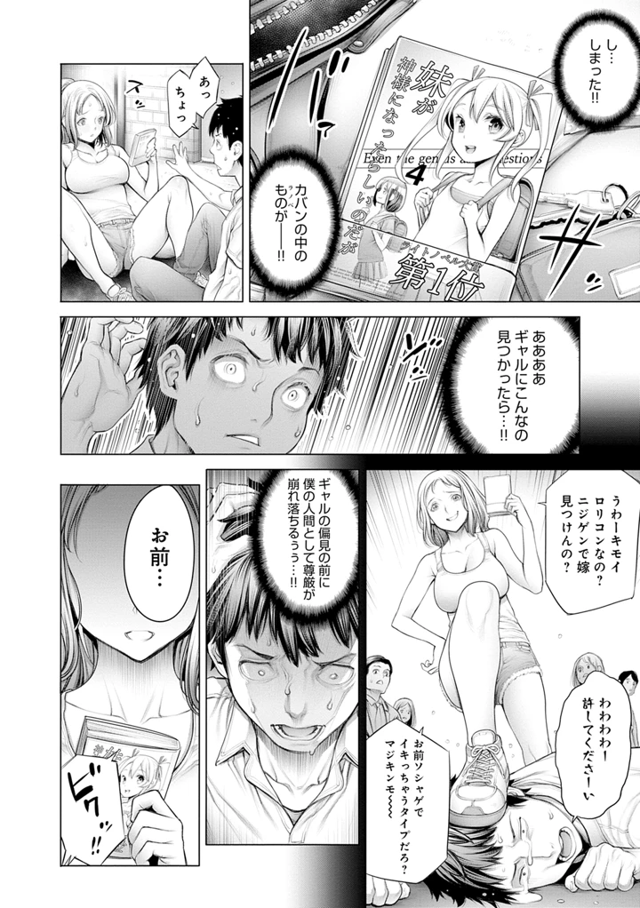 70ページ目