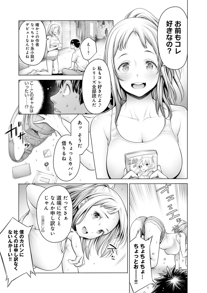 71ページ目