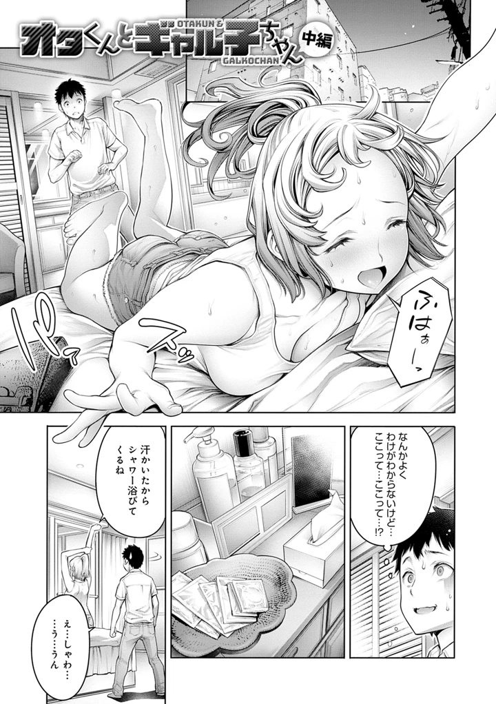 73ページ目