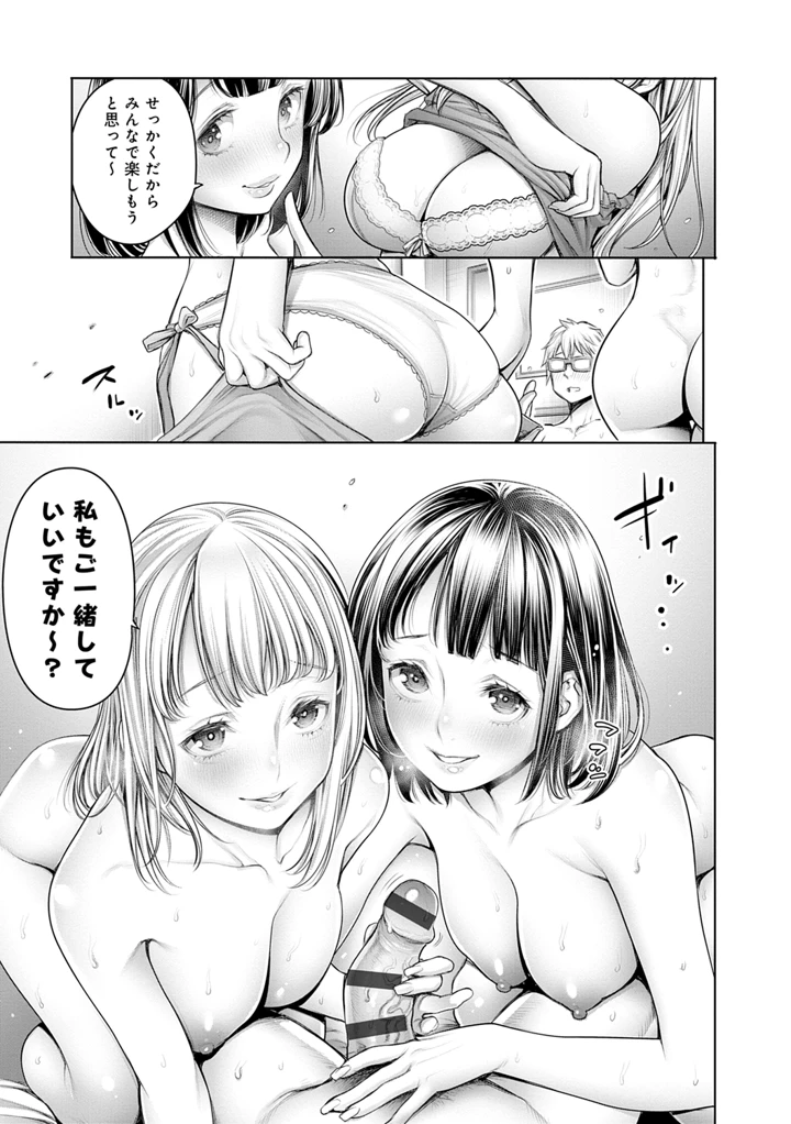 81ページ目