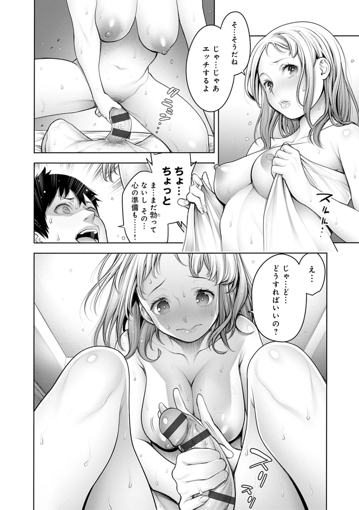 84ページ目