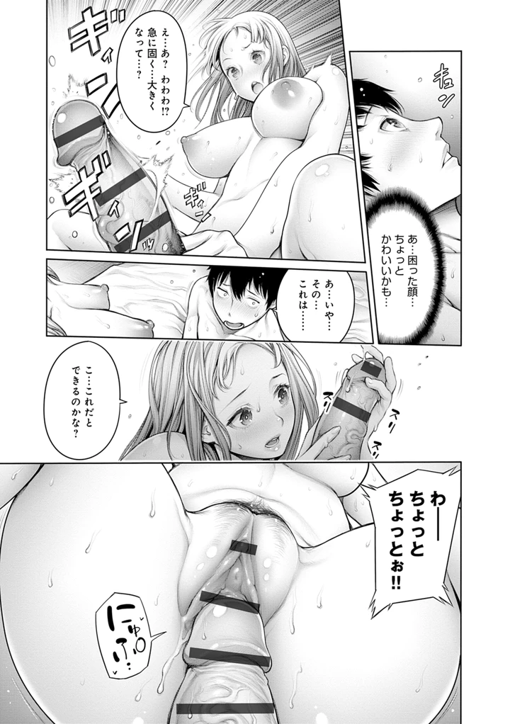 85ページ目