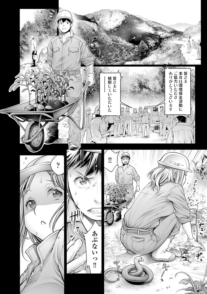 96ページ目
