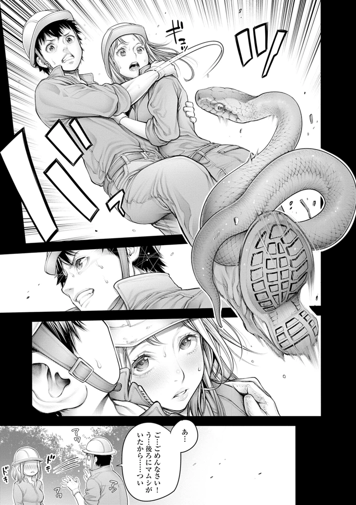 97ページ目
