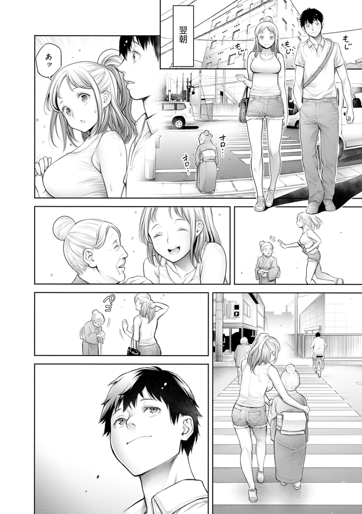 108ページ目