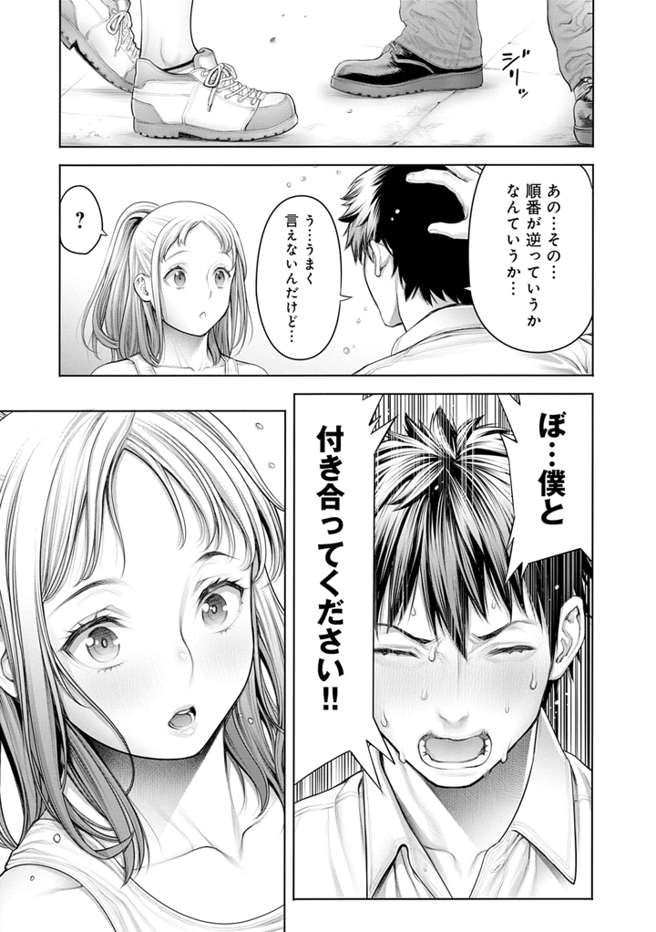 109ページ目