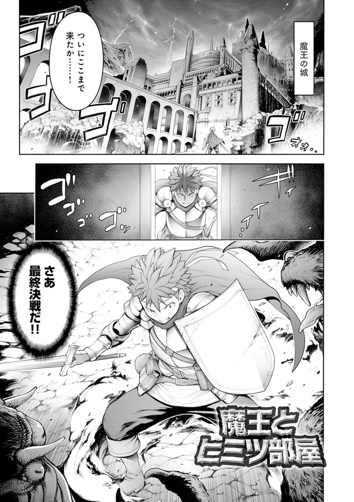 111ページ目