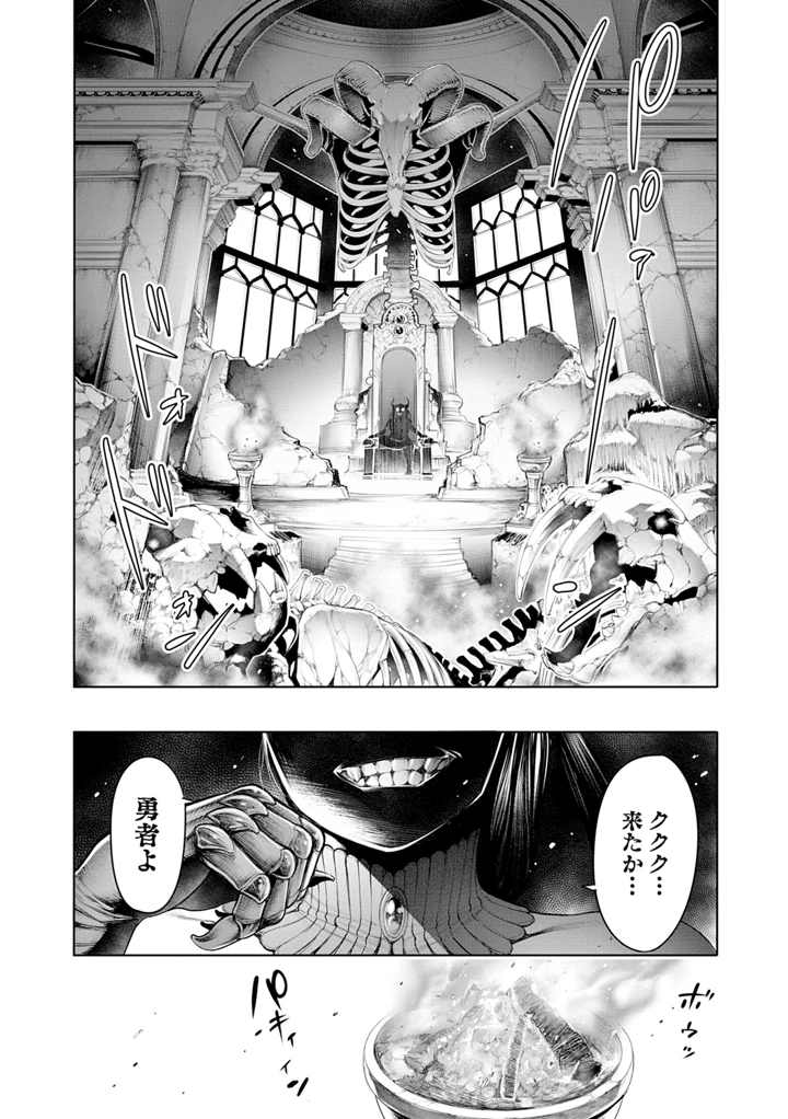 112ページ目